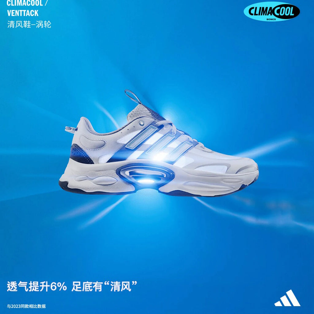 Adidas Official Authentic Breeze Shoes Breathable Men's and Women's Thick Sole Running Shoes IF6720