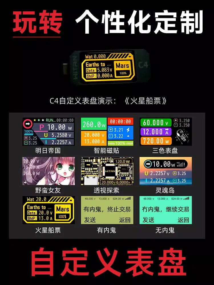 WITRN C5 tester USB voltage and current meter 28V tester PD3.1 fast charging UFS EPR aging detection