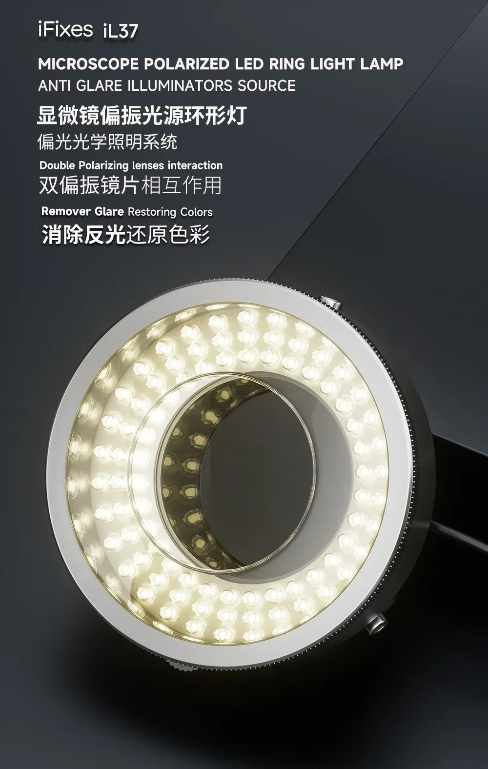 iFixes iL37 Microscope Polarized 96-LED Ring Light Anti Glare Microscope Lamp Illuminator For Soldering Repair Industrial Camera